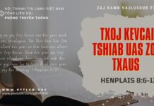 Txoj Kevcai Tshiab Uas Zoo Txaus – 10/7/2023