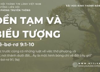 Đền Tạm Và Biểu Tượng – 11/7/2023