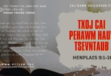 Txoj Cai Pehawm Hauv Tsevntaub – 12/7/2023