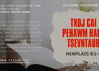 Txoj Cai Pehawm Hauv Tsevntaub – 12/7/2023