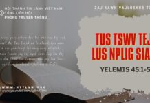 Tus Tswv Tej Lus Nplig Siab – 13/7/2023