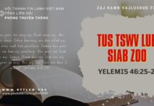 Tus Tswv Lub Siab zoo – 15/7/2023