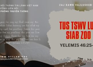 Tus Tswv Lub Siab zoo – 15/7/2023