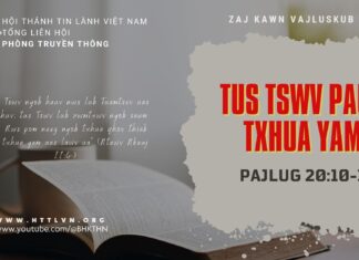 Tus Tswv Paub Txhua Yam – 16/7/2023