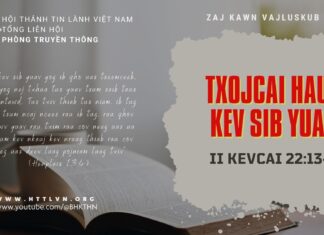 Txojcai Hauv Kev Sib Yuav – 18/7/2023