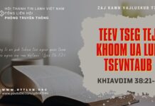 Teev Tseg Tej Khoom Ua Lub Tsevntaub – 19/7/2023