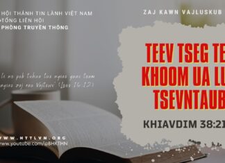Teev Tseg Tej Khoom Ua Lub Tsevntaub – 19/7/2023