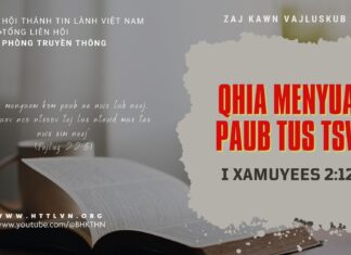 Qhia Menyuam Paub Tus Tswv – 2/7/2023