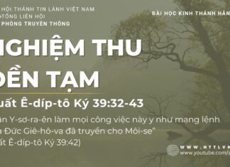 Nghiệm Thu Đền Tạm – 20/7/2023