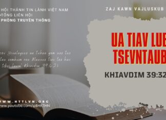 Ua Tiav Lub Tsevntaub – 20/7/2023