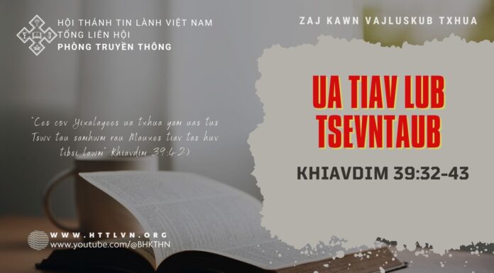 Ua Tiav Lub Tsevntaub – 20/7/2023