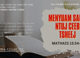 Menyuam Saum Ntuj Ceeb Tsheej – 21/7/2023