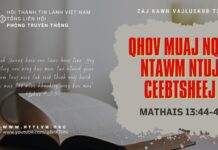 Qhov Muaj Nqis Ntawm Ntuj Ceebtsheej – 22/7/2023
