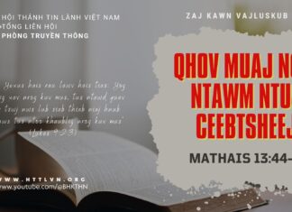 Qhov Muaj Nqis Ntawm Ntuj Ceebtsheej – 22/7/2023