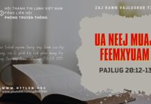 Ua Neej Muaj Feemxyuam – 23/7/2023