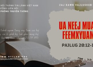 Ua Neej Muaj Feemxyuam – 23/7/2023