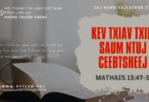 Kev Txiav Txim Saum Ntuj Ceebtsheej – 24/7/2023