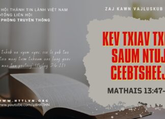 Kev Txiav Txim Saum Ntuj Ceebtsheej – 24/7/2023