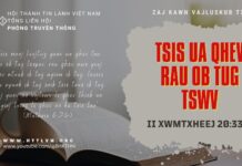 Tsis Ua Qhev Rau Ob Tug Tswv – 26/7/2023