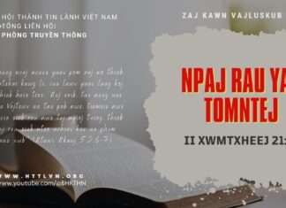 Npaj Rau Yav Tomntej – 27/7/2023