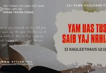 Yam Uas Tus Saib Yaj Nrhiav – 29/7/2023