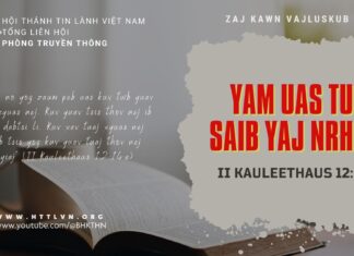 Yam Uas Tus Saib Yaj Nrhiav – 29/7/2023