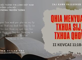 Qhia Menyuam Txhua Sij, Txhua Qhov – 3/7/2023