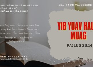 Yib Yuav Haum Muag – 30/7/2023