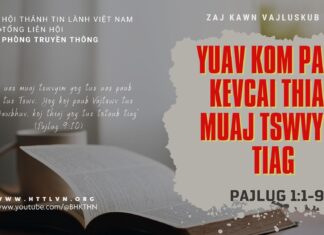 Yuav Kom Paub Kevcai Thiab Muaj Tswvyim Tiag – 4/7/2023