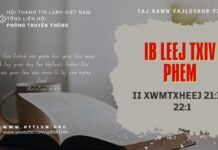 Ib Leej Txiv Phem – 7/7/2023