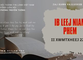 Ib Leej niam Phem – 8/7/2023