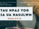 Tau Npaj Yog Cia Ua Haujlwm – 1/9/2023