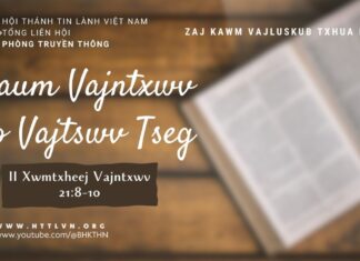 Thaum Vajntxwv Tso Vajtswv Tseg – 12/8/2023