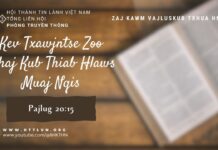 Kev Txawjntse Zoo Tshaj Kub Thiab Hlaws Muaj Nqis – 13/8/2023