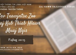 Kev Txawjntse Zoo Tshaj Kub Thiab Hlaws Muaj Nqis – 13/8/2023