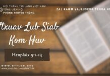 Ntxuav Lub Siab Kom Huv – 14/8/2023