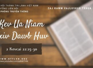 Kev Ua Niam Txiv Dawb Huv – 17/8/2023