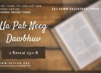 Ua Pab Neeg Dawbhuv – 18/8/2023