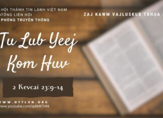 Tu Lub Yeej Kom Huv – 19/8/2023
