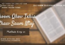 Khoom Qhov Txhia Chaw Saum Ntuj – 2/8/2023