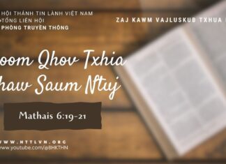 Khoom Qhov Txhia Chaw Saum Ntuj – 2/8/2023