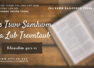 Tus Tswv Samhwm Tsa Lub Tsevntaub – 21/8/2023