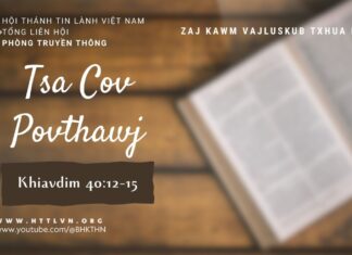 Tsa Cov Povthawj – 22/8/2023