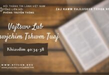 Vajtswv Lub Tshwjchim Tshwm Tuaj – 23/8/2023