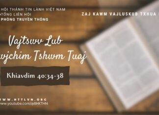 Vajtswv Lub Tshwjchim Tshwm Tuaj – 23/8/2023