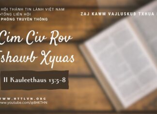 Cim Civ Rov Tshawb Xyuas – 25/8/2023