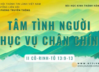 Tâm Tình Người Phục Vụ Chân Chính – 26/8/2023