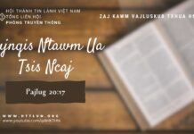 Nujnqis Ntawm Ua Tsis Ncaj – 27/8/2023