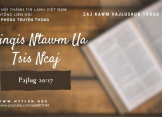 Nujnqis Ntawm Ua Tsis Ncaj – 27/8/2023