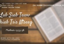 Lub Siab Tawv Thiab Tsis Ntseeg – 28/8/2023